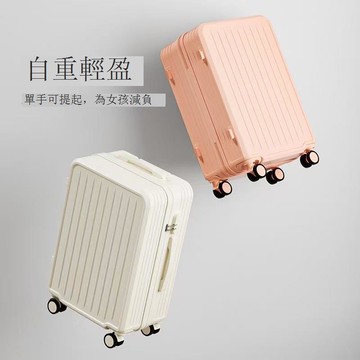 行李箱20寸登機新款拉桿箱女高顏值耐用密碼箱男女學生旅行箱杯架
