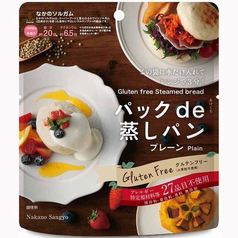 パックde 蒸しパン プレーン 食品 アレルギー配慮食品 赤ちゃん本舗 アカチャンホンポ 通販 Lineポイント最大1 0 Get Lineショッピング