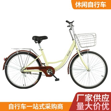 休閑自行車24寸26寸成人男女式通勤代步大復古腳踏車廠家批發鑫弘-戶外運動