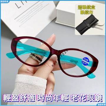 👓老花眼鏡👓歐美風老花眼鏡 超輕老花鏡 男女中老年人 眼鏡 時尚貓眼老花眼鏡 貓眼 潮款鏡 高清老花鏡 有度數眼鏡