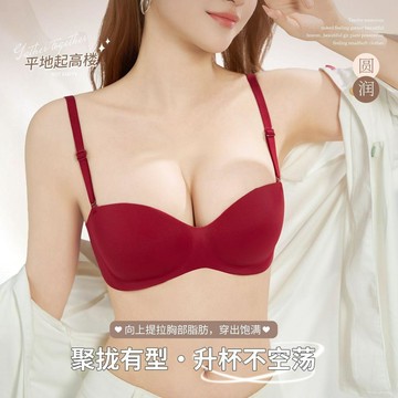 DUYI~夢詩 內衣女小胸加厚性感舒適一片式上託聚攏無痕無鋼圈半罩杯百搭文胸