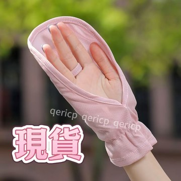 台灣出貨💯夏季防曬手套女防紫外綫公主風薄款露指短款袖套開車戶外騎行防滑 冰絲涼感防曬手套 冰絲防曬手套 冰絲手套