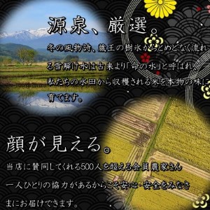 令和5年産　宮城県産ひとめぼれ 玄米30kg