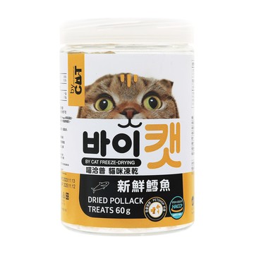 喵洽普 【3入組】-貓咪凍乾-新鮮鱈魚 60g (K-231)