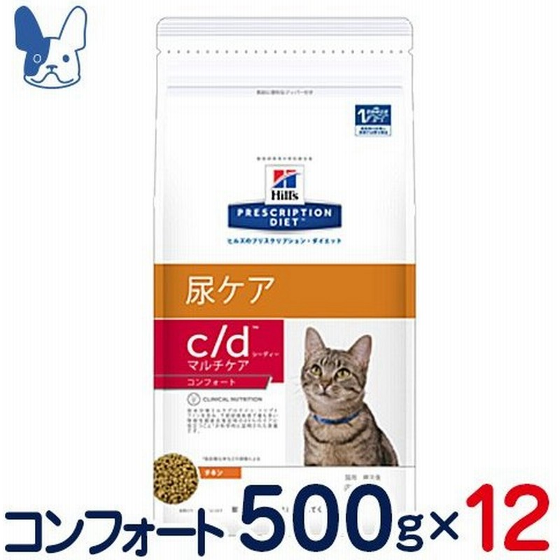 ヒルズ 猫用 C D マルチケア コンフォート 尿ケア 500g 12袋セット 食事療法食 通販 Lineポイント最大0 5 Get Lineショッピング