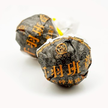 藏古祥館-千羽班章普洱茶