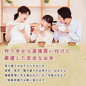 ふるさと納税 令和５年産 秋田県産あきたこまち 家計お助け米15kg(5kg×3袋) 秋田県潟上市