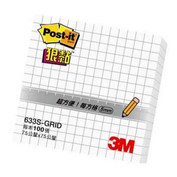 3M Post-it利貼狠黏方格便條紙/633S-GRID/76.2x76.2mm/白/100張/本
