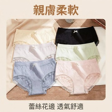 【可可裡】現貨❣️ 內褲 三角褲 女生內褲 中低腰內褲 無痕內褲 平價內褲 舒適無痕 大碼內褲