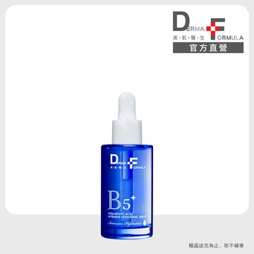 【DF美肌醫生】 玻尿酸超導保濕瞬效精華30ml