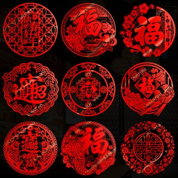 🧧新年靜電貼🧧2025新年過年花福字門貼紙窗花貼紅色喜慶年味布置玻璃貼蛇年窗貼