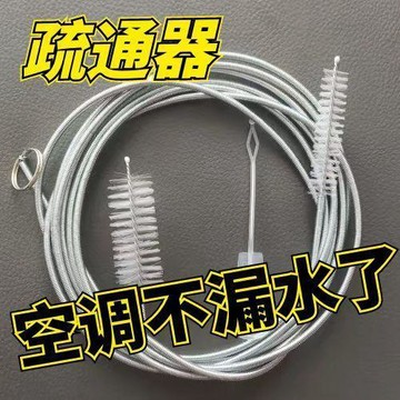 臺灣出🔥空調不漏水疏通器排水孔空調清潔管道積水堵塞水道漏水清理神器