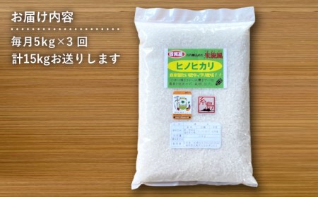 米旋風 ヒノヒカリ 5kg 糸島市   百笑屋[ABF020]