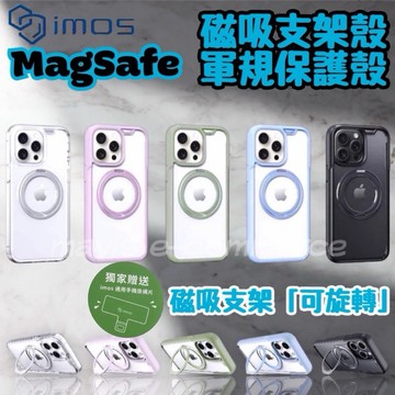 imos iPhone 15 Pro Max 6.7 磁吸支架殼磁吸殼軍規保護殼防摔殼手機殼 MagSafe