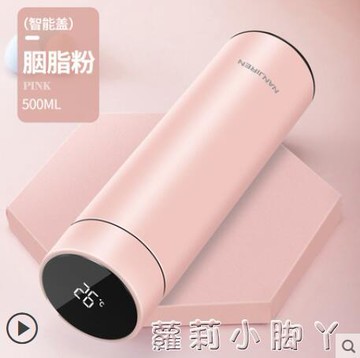 南極人智能保溫杯男女大容量學生簡約瓶刻字定制水杯子帶溫度顯示 雙11全館免運