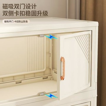 免安裝可折疊收納箱多層客廳落地折疊收納柜零食衣服儲物箱子帶輪