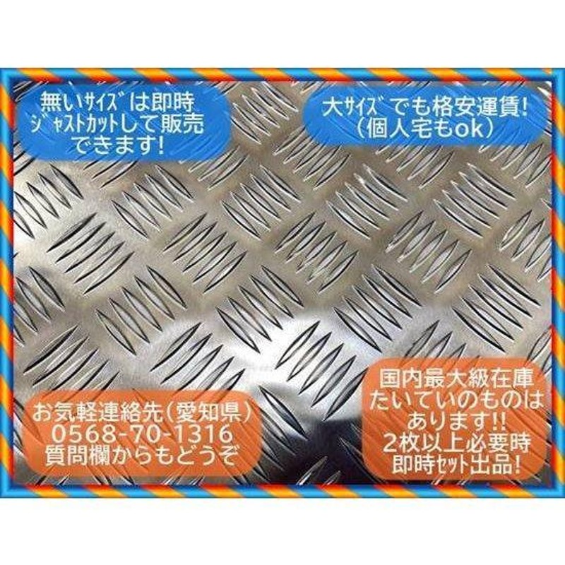 アルミ板:7x650x2240 (厚x幅x長さmm) 両面保護シート付 - 工具、DIY用品