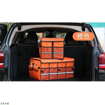 精品特優汽車後備箱儲物箱車內用品可摺疊收納箱車用整理箱收納盒置物神器