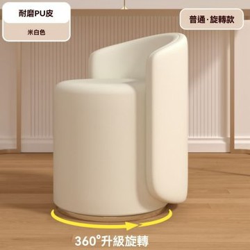 凳子 化妝凳 360°可旋轉椅子 臥室家用小巧化妝凳 靠背凳 梳妝台凳子 圓凳 旋轉化妝凳