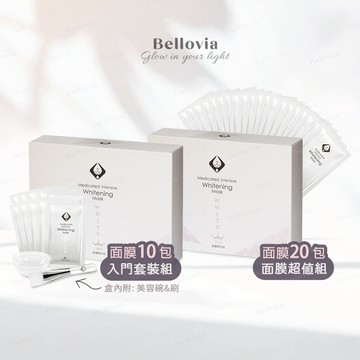 日本製 🇯🇵 美島水肌 淨白雪肌面膜 (10g/每包；10包入門套裝組(含面膜碗&刷)；20包面膜超值組)