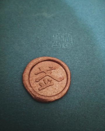 個性化封蠟章訂作