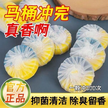 💗臺灣現貨💗梔子花香潔厠寶除垢飄香厠所衛生間除臭馬桶清潔劑泡泡厠靈濃香型