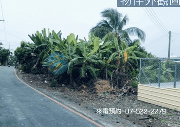 【獨家】屏東縣潮州鎮檨興段建地｜屏東縣潮州鎮檨興段