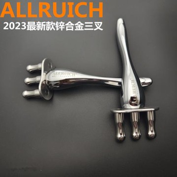 小紅書網紅芳子同款雙頭磁性磁叉磁性排酸棒穴位棒經絡磁波儀筋膜