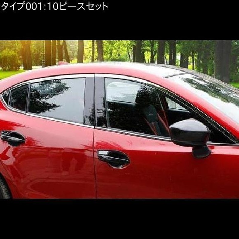 適用: MAZDA3 マツダ 3 アクセラ 2014-2017 ピース ミラー トリム