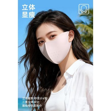 台灣出貨+免運 韓系戶外防曬口罩 冰絲涼感透氣3D立體顯瘦護眼角防紫外線夏季防曬面罩 排汗快乾涼感口罩 夏日通勤涼感口罩