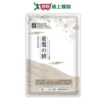 樂米穀場花蓮富里產若雪之妍(1.5KG)【愛買】