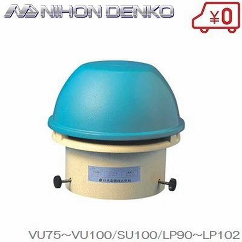 日本電興 トイレファン 換気扇 先端形 NT-80S トイレ 換気 排気ファン 通販 LINEポイント最大0.5%GET LINEショッピング