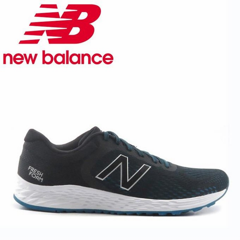 New balance marisct2 sales