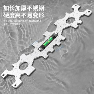 ✨ 華泰五金行✨滿99出貨 戴恩花灑定位器ppr混水閥安裝調平多功能扳手不鏽鋼通用雙聯支架