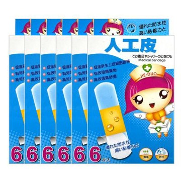 【巧利貼】人工皮親水性傷口敷料/人工皮OK繃(6片X6盒組)