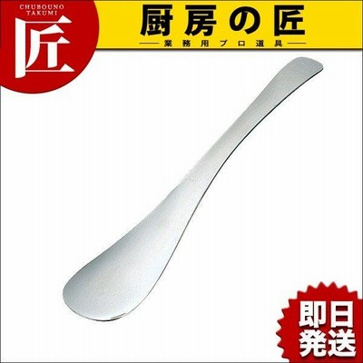 カレーとチャーハンを美味しく食べるスプーン
