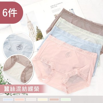 Pink Lady 蠶絲混紡褲底 雲霧裸感 彈性佳 無痕洗標 中腰內褲 超薄內褲 面膜內褲 9611