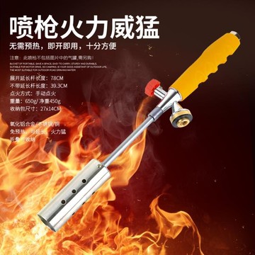 噴火槍 戶外加長噴槍噴槍焊槍噴燈氣噴火槍點火器野餐燒烤噴槍加長款噴槍