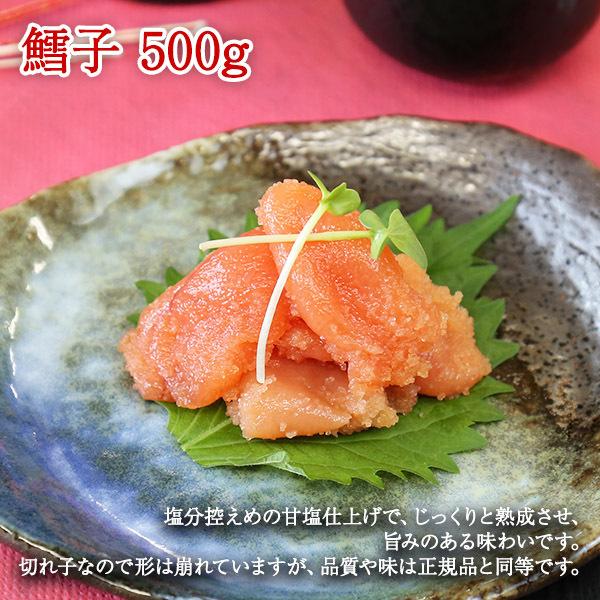 御歳暮 たらこ 明太子 食べ比べ 2種セット 計1kg 北海道 プレゼント 海鮮 ギフト 鱈子 タラコ めんたいこ