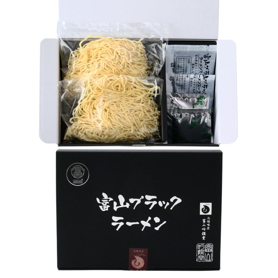 麺類 シンエツ 富山ブラックラーメン 2食入 (めん 120g×2、スープ 40g×2、かやく 1g×2)  ラーメン 生ラーメン 北陸 ご当地 ブラックラーメン 醤油