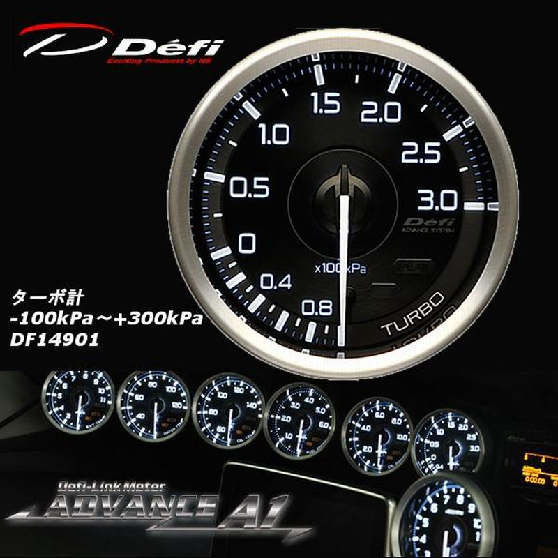 新品 Defi デフィ DF14703 アドバンスBF ターボ計（Defi デフィ 