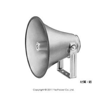 TH-16 SHOW 防水型16吋喇叭筒/鋁質/需另搭配喇叭頭及變壓器使用