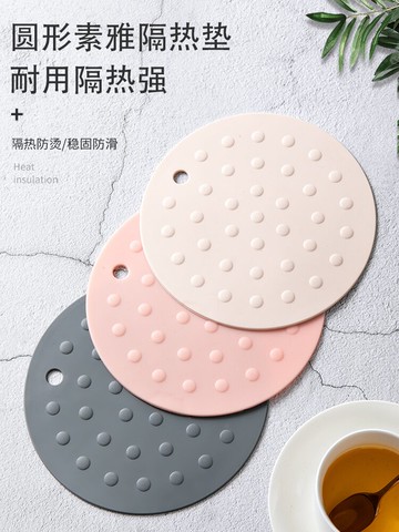隔熱墊餐桌墊耐熱墊家用防燙墊碗墊杯墊鍋墊加大加厚北歐熱盤墊子