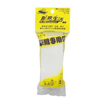 (2入優惠組)創意生活  車縫專用帶 5*50cm 台灣製（P91266）顏色隨機