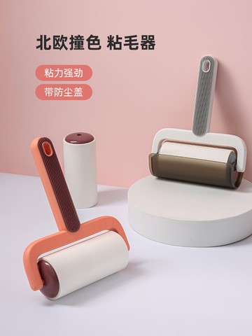 粘毛器滾筒除毛神器寵物貓粘毛滾刷筒床上頭發衣物除毛帶蓋可撕式