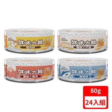 PAW PAW LAND肉球世界-鮮味大絲系列 80g X(24入組)
