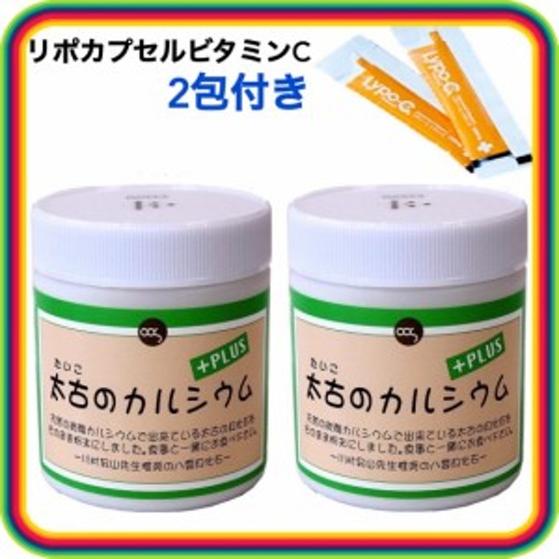 ユニマットリケン クッキングカルシウム 120g 20個セット 【SALE／59%OFF】