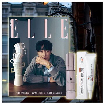 ELLE~國際中文版7月號雜誌+時尚超值組D(1組入)