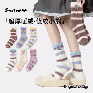 【SWEET NANA原創】日系加厚暖暖襪珊瑚絨襪无骨襪3雙組卡通动物襪子 加厚款秋冬毛襪 冬天睡覺穿 中筒襪 運動襪