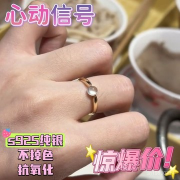 🔥限時下殺🔥小紅書衕款冰透蛋麵素圈戒指女S925純銀小衆奢華高級感開口戒指環
